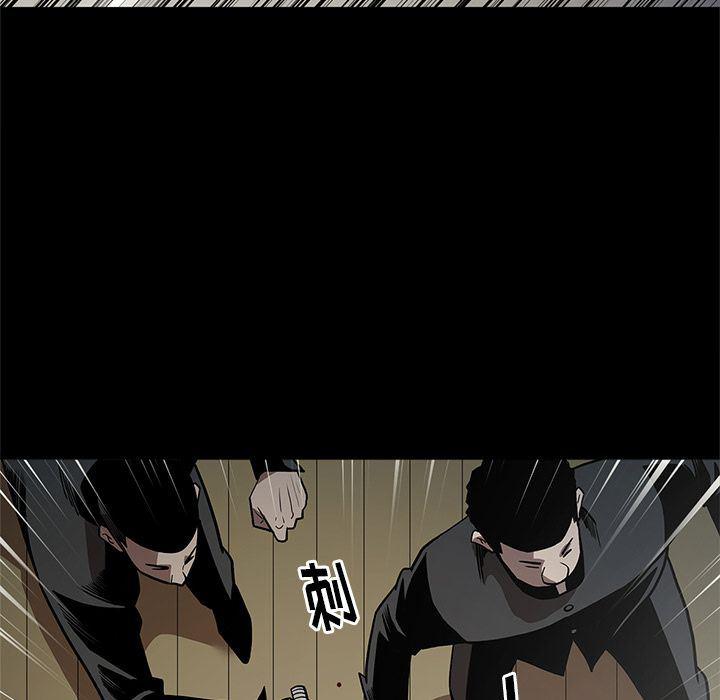 刀剑笑漫画韩漫全集-第40话无删减无遮挡章节图片 