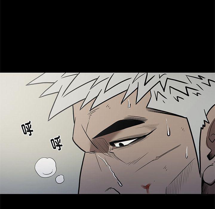刀剑笑漫画韩漫全集-第40话无删减无遮挡章节图片 