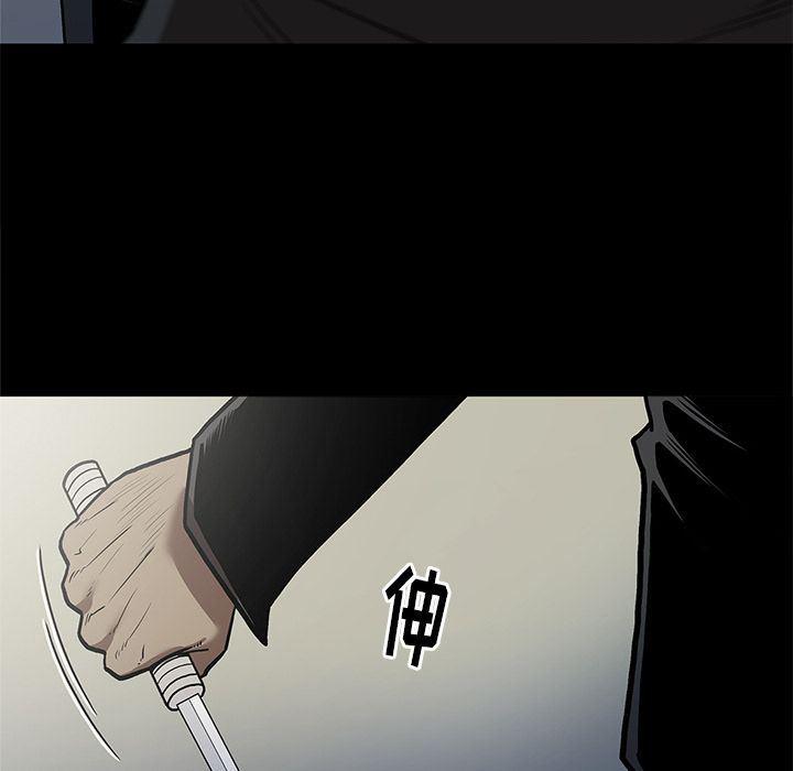 刀剑笑漫画韩漫全集-第40话无删减无遮挡章节图片 