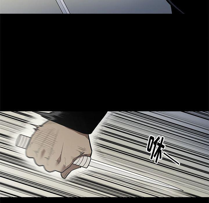 刀剑笑漫画韩漫全集-第40话无删减无遮挡章节图片 