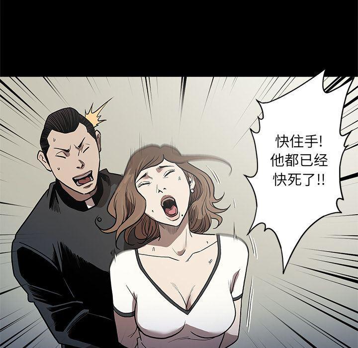 刀剑笑漫画韩漫全集-第40话无删减无遮挡章节图片 