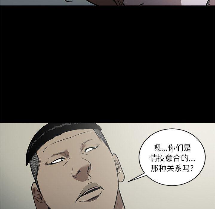 刀剑笑漫画韩漫全集-第40话无删减无遮挡章节图片 