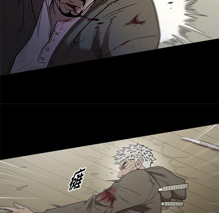 刀剑笑漫画韩漫全集-第40话无删减无遮挡章节图片 