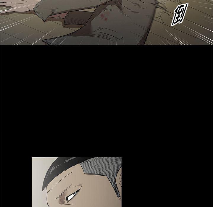 刀剑笑漫画韩漫全集-第40话无删减无遮挡章节图片 