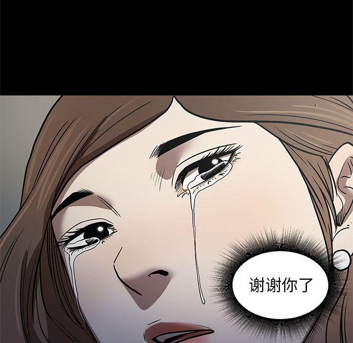 刀剑笑漫画韩漫全集-第40话无删减无遮挡章节图片 