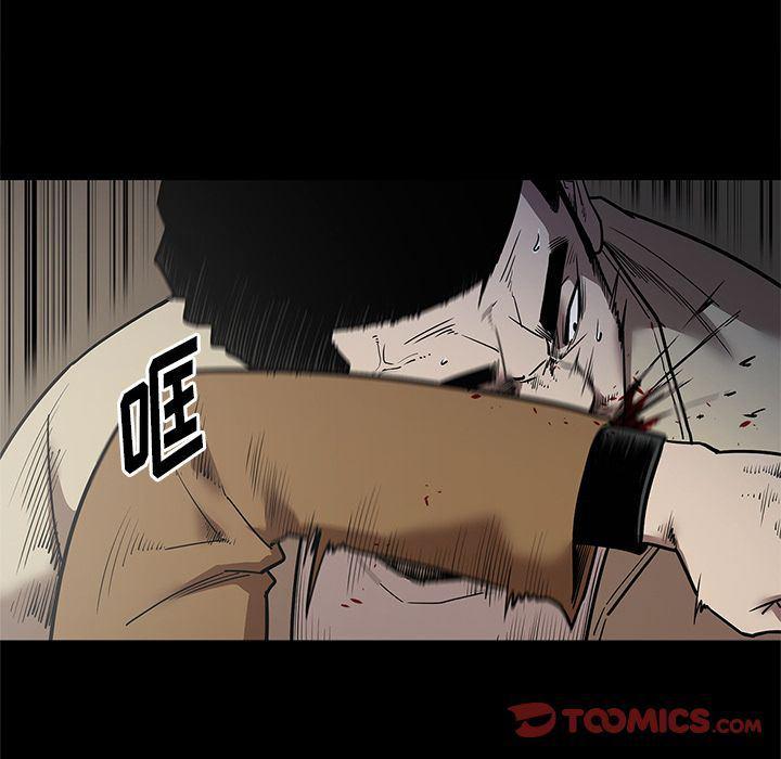 刀剑笑漫画韩漫全集-第40话无删减无遮挡章节图片 