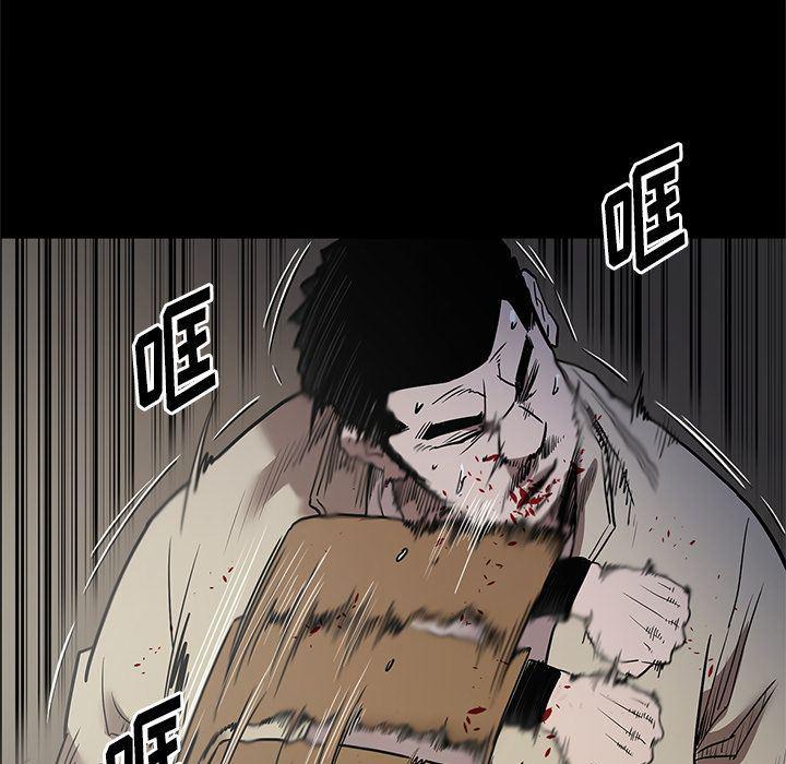 刀剑笑漫画韩漫全集-第40话无删减无遮挡章节图片 