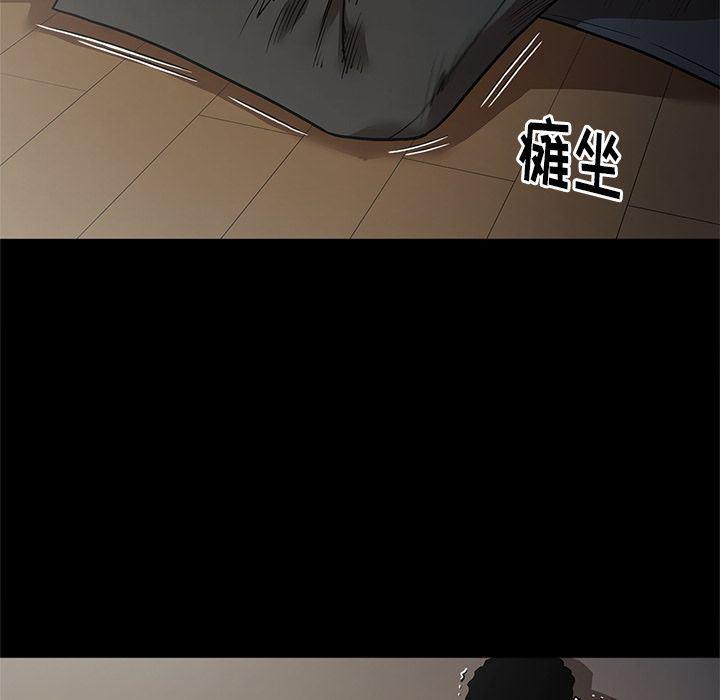 刀剑笑漫画韩漫全集-第40话无删减无遮挡章节图片 