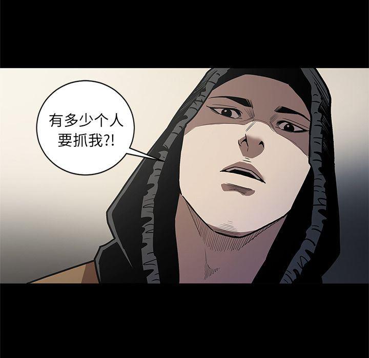 刀剑笑漫画韩漫全集-第40话无删减无遮挡章节图片 
