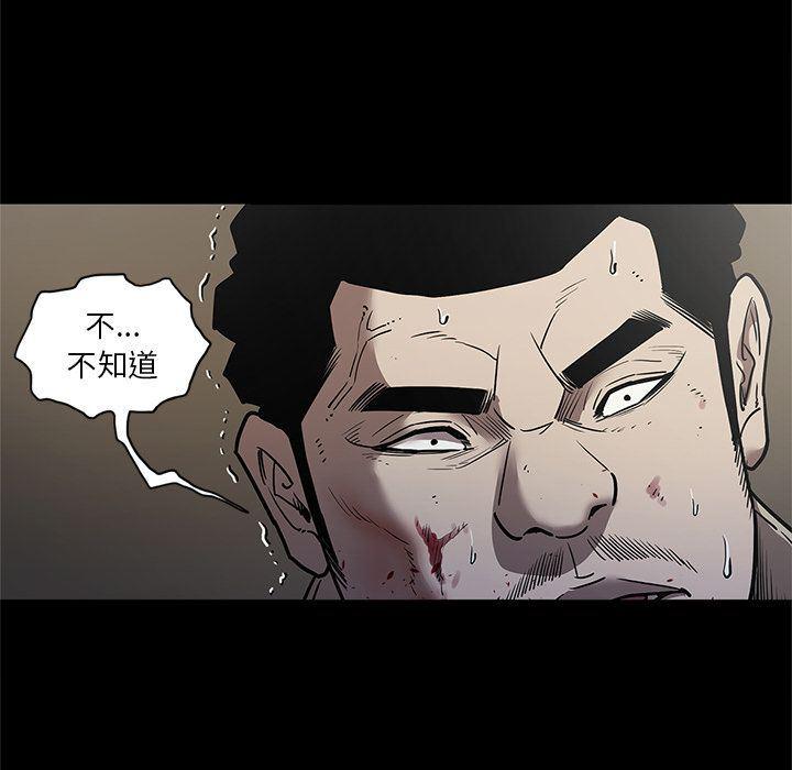 刀剑笑漫画韩漫全集-第40话无删减无遮挡章节图片 
