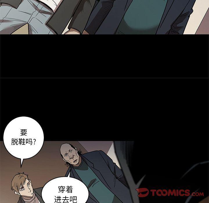 刀剑笑漫画韩漫全集-第40话无删减无遮挡章节图片 