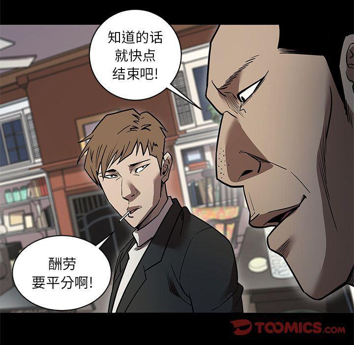 刀剑笑漫画韩漫全集-第40话无删减无遮挡章节图片 