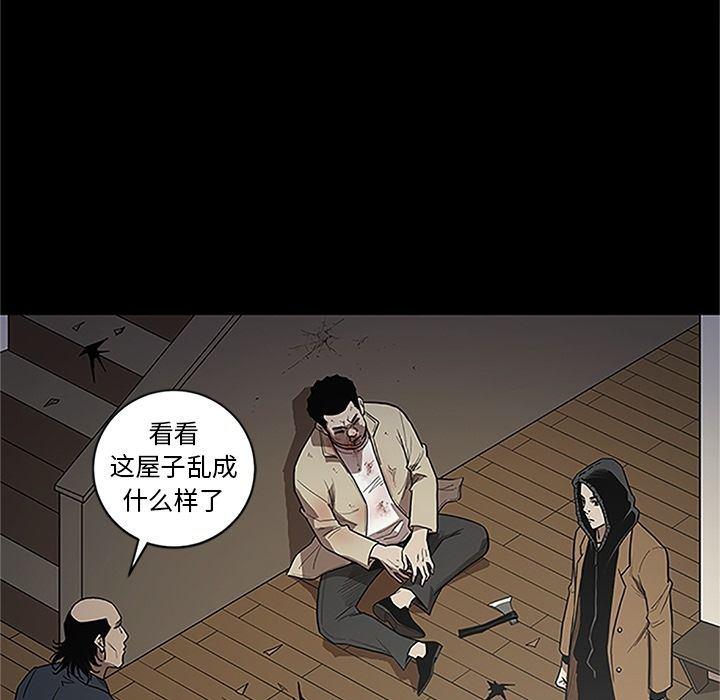 刀剑笑漫画韩漫全集-第41话无删减无遮挡章节图片 