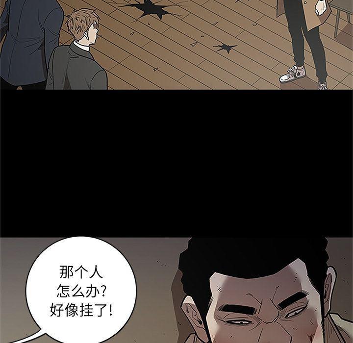 刀剑笑漫画韩漫全集-第41话无删减无遮挡章节图片 