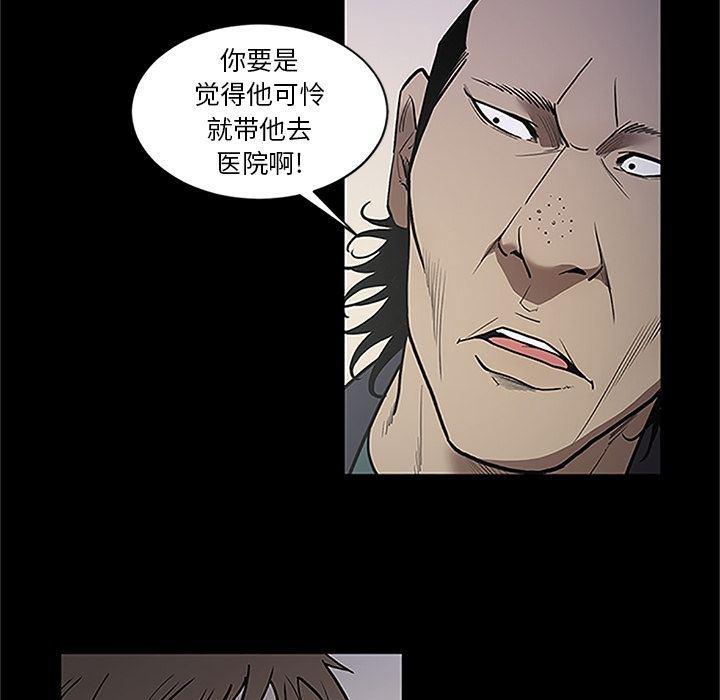 刀剑笑漫画韩漫全集-第41话无删减无遮挡章节图片 