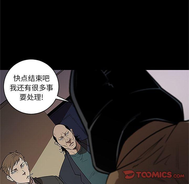 刀剑笑漫画韩漫全集-第41话无删减无遮挡章节图片 