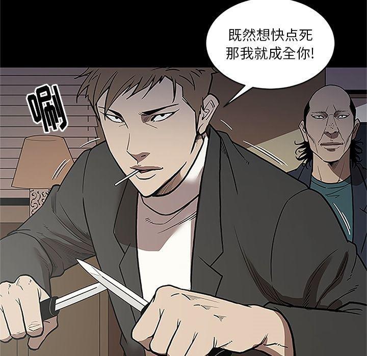 刀剑笑漫画韩漫全集-第41话无删减无遮挡章节图片 