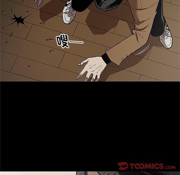 刀剑笑漫画韩漫全集-第41话无删减无遮挡章节图片 