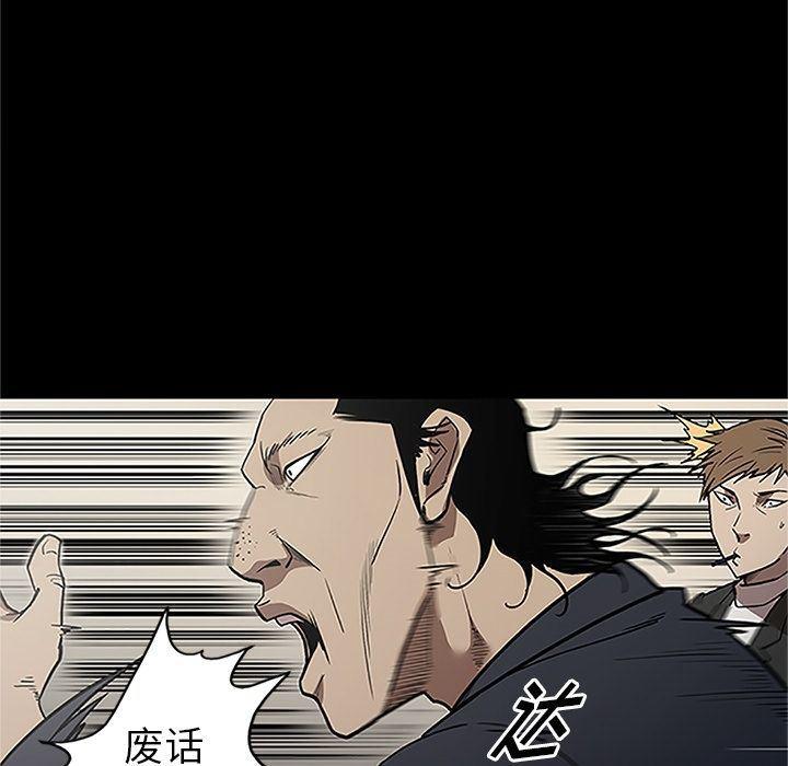 刀剑笑漫画韩漫全集-第41话无删减无遮挡章节图片 