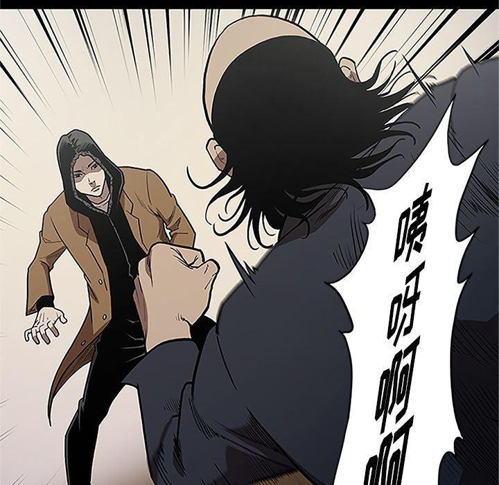 刀剑笑漫画韩漫全集-第41话无删减无遮挡章节图片 
