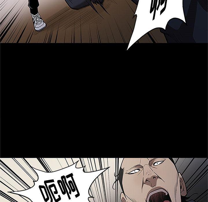 刀剑笑漫画韩漫全集-第41话无删减无遮挡章节图片 