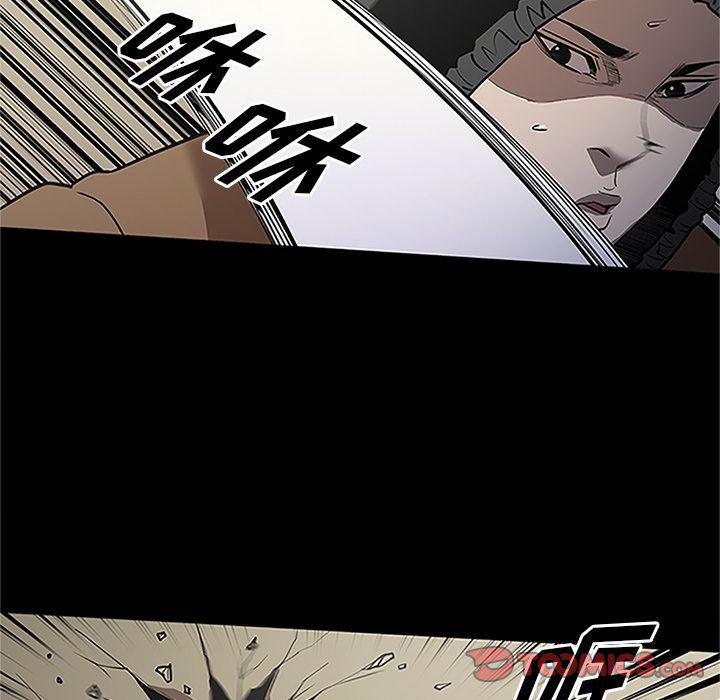 刀剑笑漫画韩漫全集-第41话无删减无遮挡章节图片 