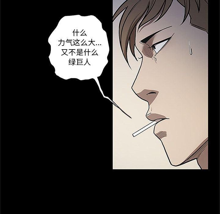 刀剑笑漫画韩漫全集-第41话无删减无遮挡章节图片 