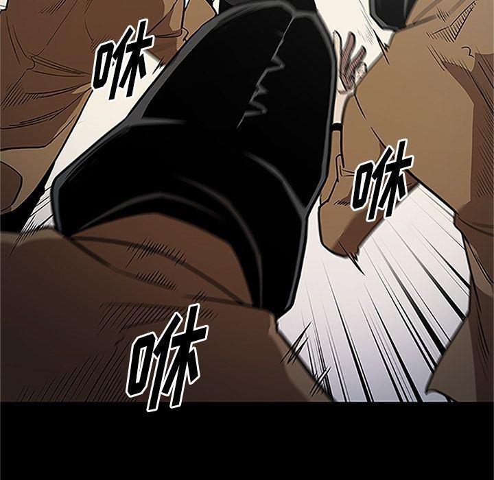 刀剑笑漫画韩漫全集-第41话无删减无遮挡章节图片 