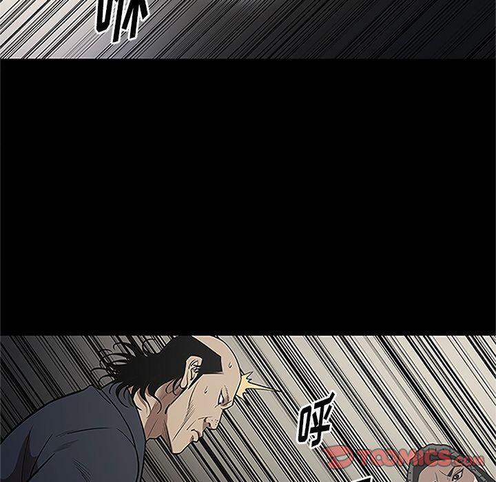 刀剑笑漫画韩漫全集-第41话无删减无遮挡章节图片 