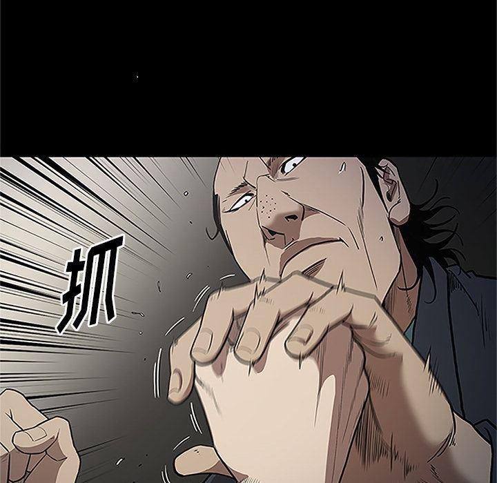刀剑笑漫画韩漫全集-第41话无删减无遮挡章节图片 