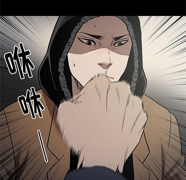 刀剑笑漫画韩漫全集-第41话无删减无遮挡章节图片 