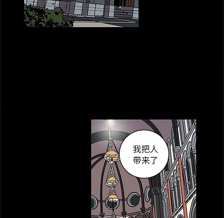 刀剑笑漫画韩漫全集-第41话无删减无遮挡章节图片 