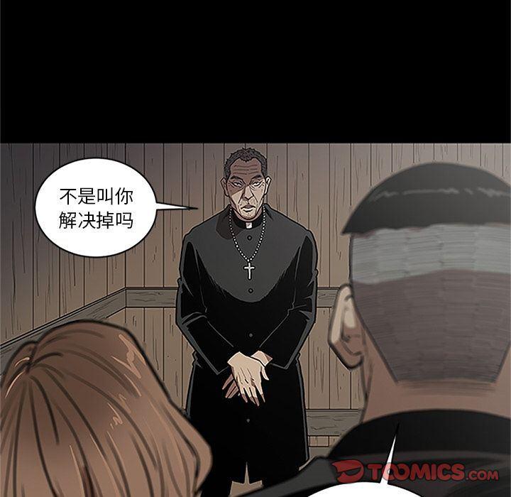 刀剑笑漫画韩漫全集-第41话无删减无遮挡章节图片 