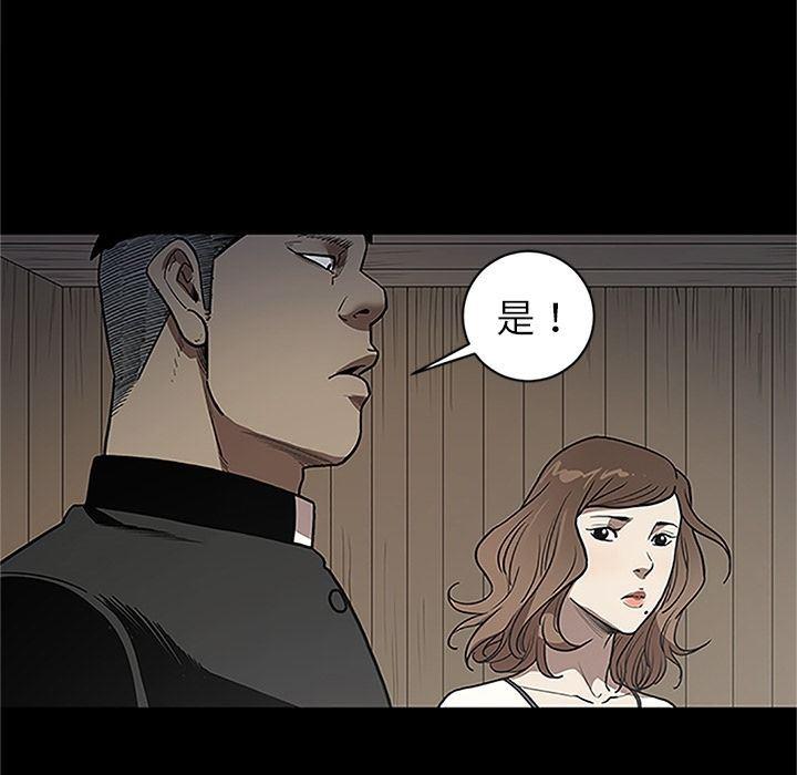 刀剑笑漫画韩漫全集-第41话无删减无遮挡章节图片 