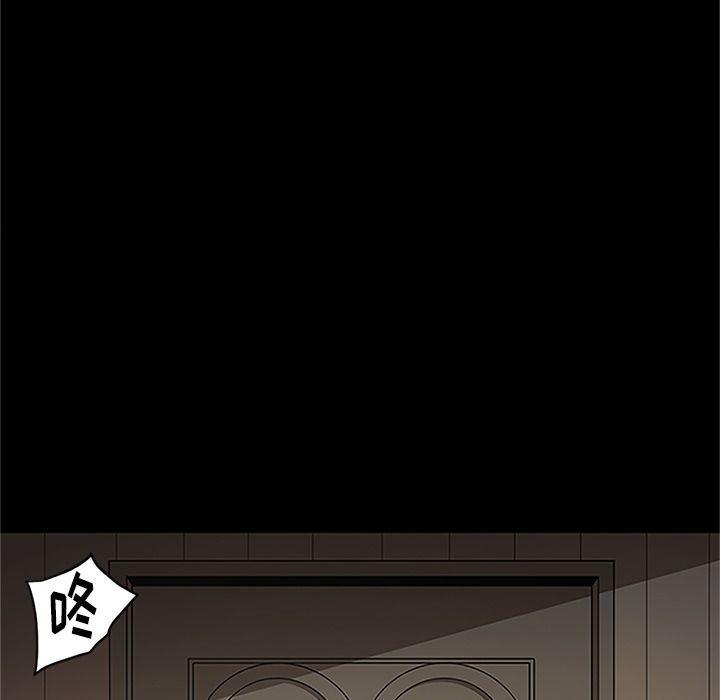 刀剑笑漫画韩漫全集-第41话无删减无遮挡章节图片 