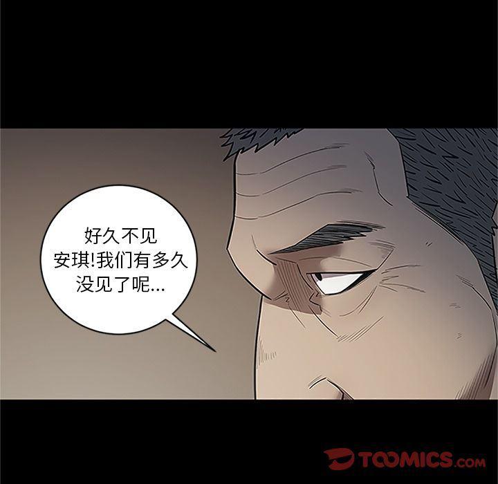 刀剑笑漫画韩漫全集-第41话无删减无遮挡章节图片 