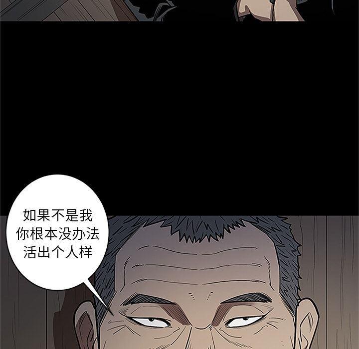刀剑笑漫画韩漫全集-第41话无删减无遮挡章节图片 