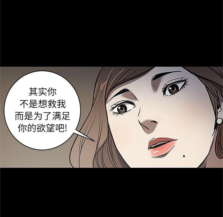 刀剑笑漫画韩漫全集-第41话无删减无遮挡章节图片 