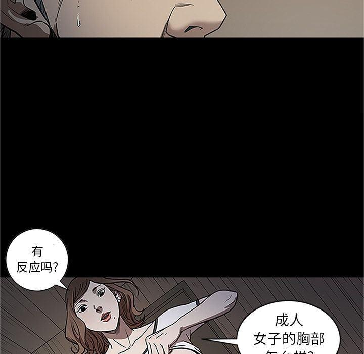 刀剑笑漫画韩漫全集-第41话无删减无遮挡章节图片 
