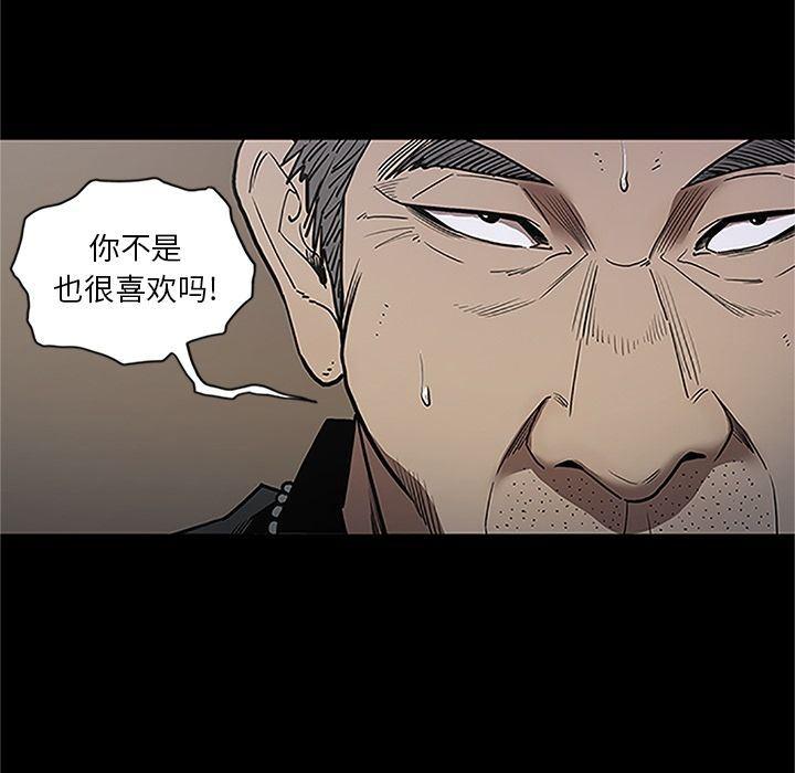 刀剑笑漫画韩漫全集-第41话无删减无遮挡章节图片 