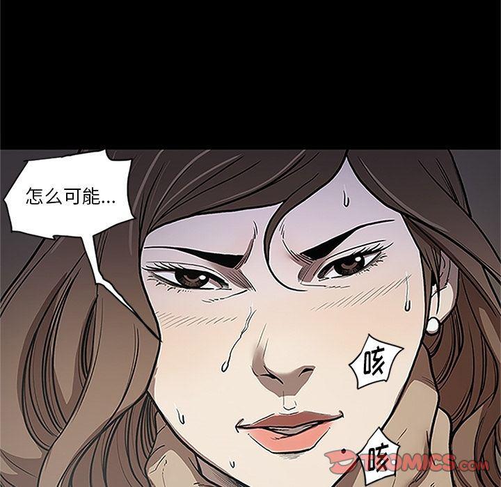 刀剑笑漫画韩漫全集-第41话无删减无遮挡章节图片 