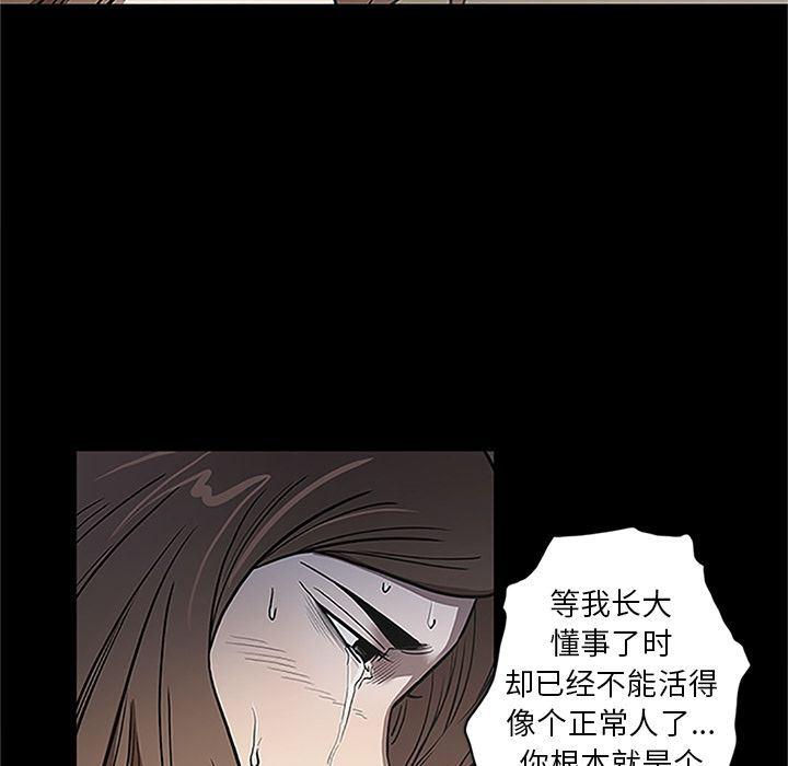 刀剑笑漫画韩漫全集-第41话无删减无遮挡章节图片 