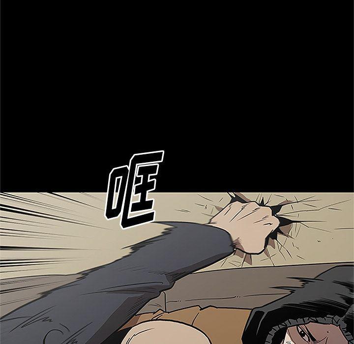 刀剑笑漫画韩漫全集-第41话无删减无遮挡章节图片 
