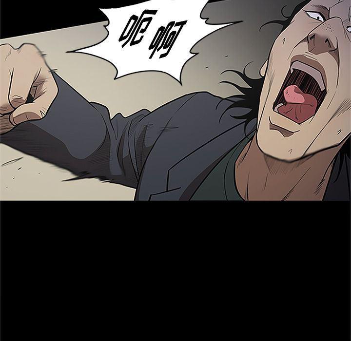 刀剑笑漫画韩漫全集-第41话无删减无遮挡章节图片 