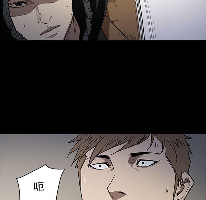 刀剑笑漫画韩漫全集-第42话无删减无遮挡章节图片 