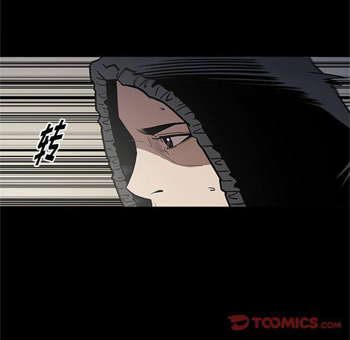 刀剑笑漫画韩漫全集-第42话无删减无遮挡章节图片 