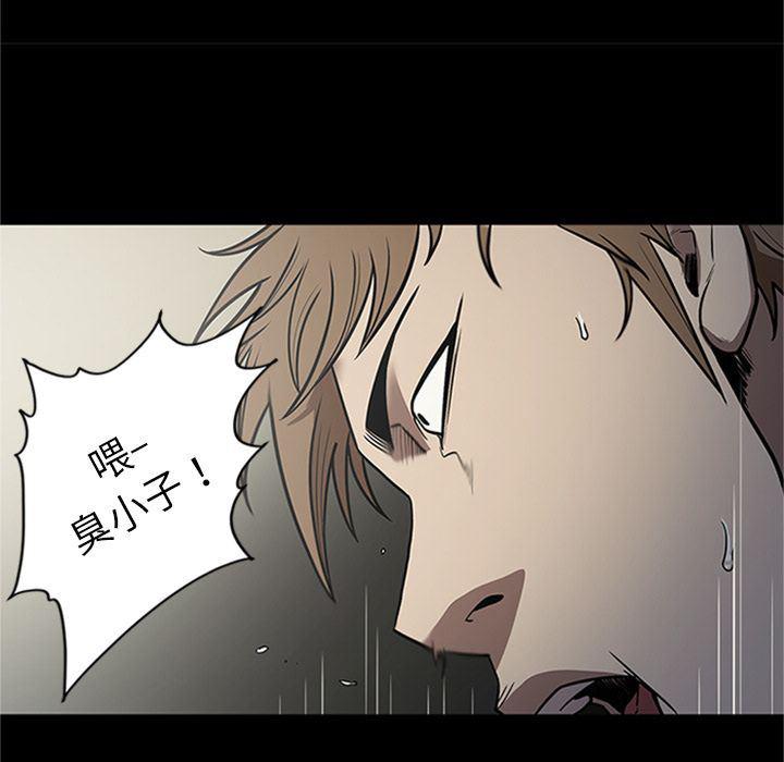 刀剑笑漫画韩漫全集-第42话无删减无遮挡章节图片 