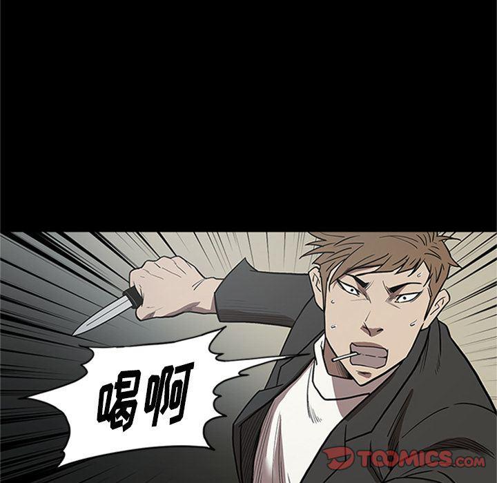 刀剑笑漫画韩漫全集-第42话无删减无遮挡章节图片 