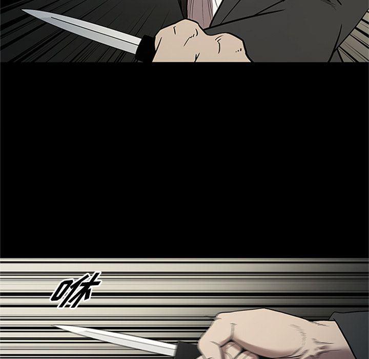 刀剑笑漫画韩漫全集-第42话无删减无遮挡章节图片 