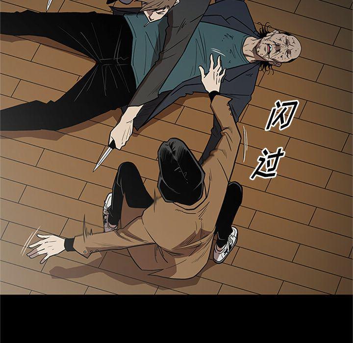 刀剑笑漫画韩漫全集-第42话无删减无遮挡章节图片 